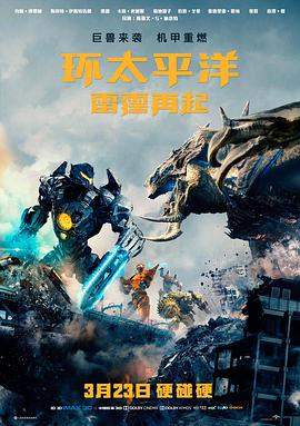 极限快递