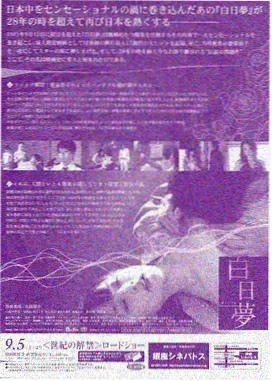 歪歪异闻录