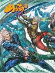废柴联盟歪传