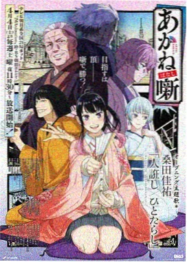 歪星人来啦